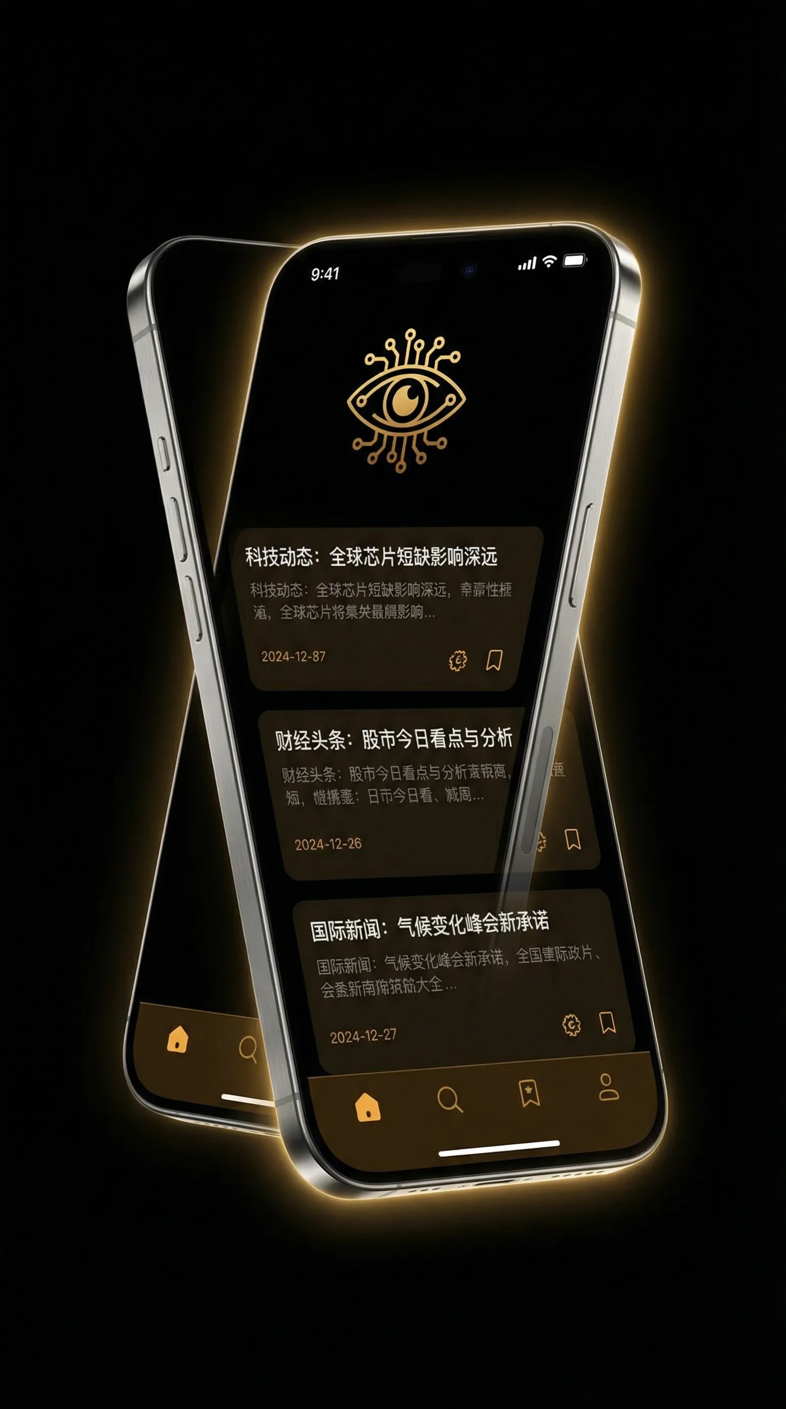 妈妈的朋友4完整版伦理片 - 移动端情报客户端界面